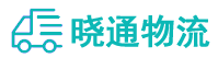 长沙到余江区物流公司